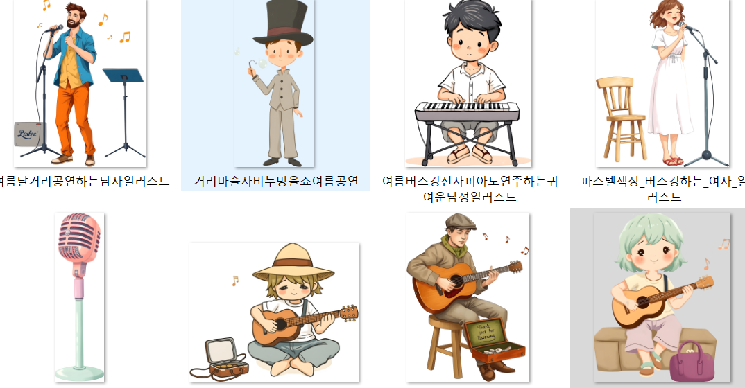 스크린샷 2025-06-12 224903.png